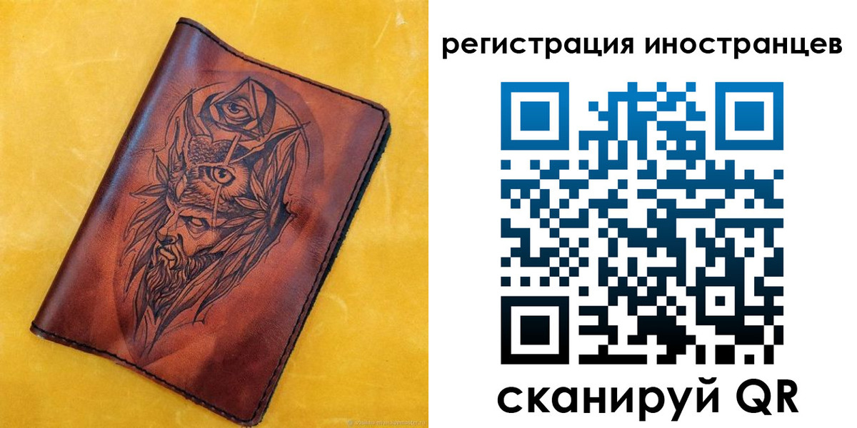 прописка законно в Лобне