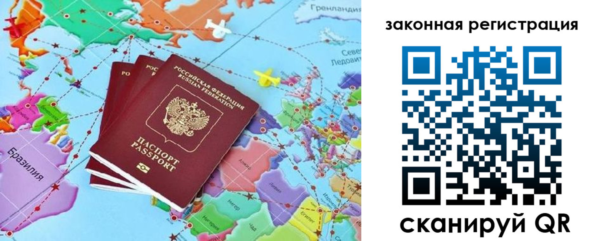 где прописаться в Лобне