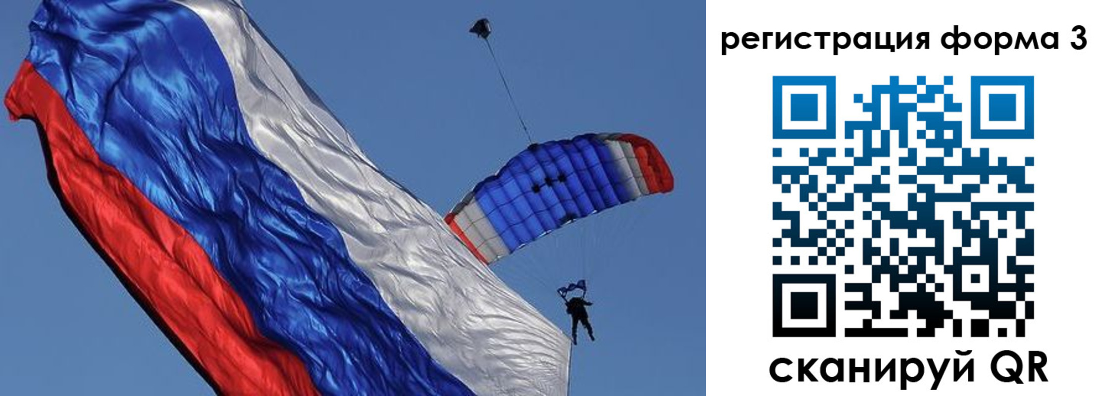 прописка для военкомата в Лобне